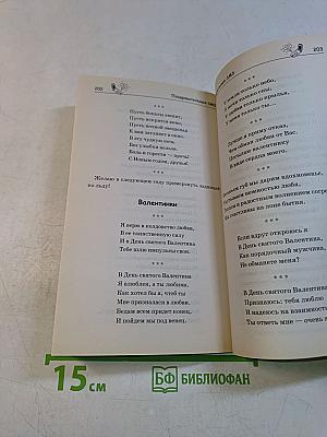 Свежайшие анекдоты и прикольные SMS'ки