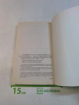Свежайшие анекдоты и прикольные SMS'ки