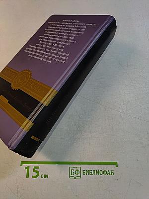 Вернон Господи Литтл