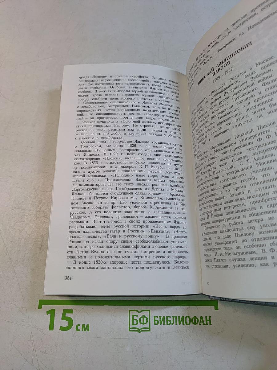 Стихи о Москве