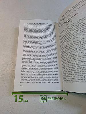 Стихи о Москве