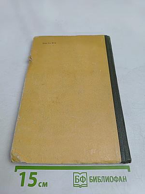 Рассказы о цветах