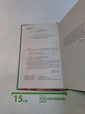 Чарльз-Стрит, 44