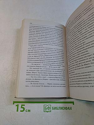 Чарльз-Стрит, 44