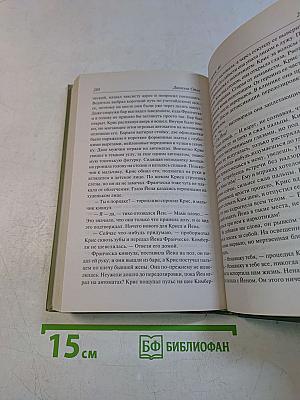 Чарльз-Стрит, 44