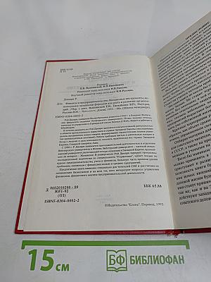 Финансы и предпринимательство