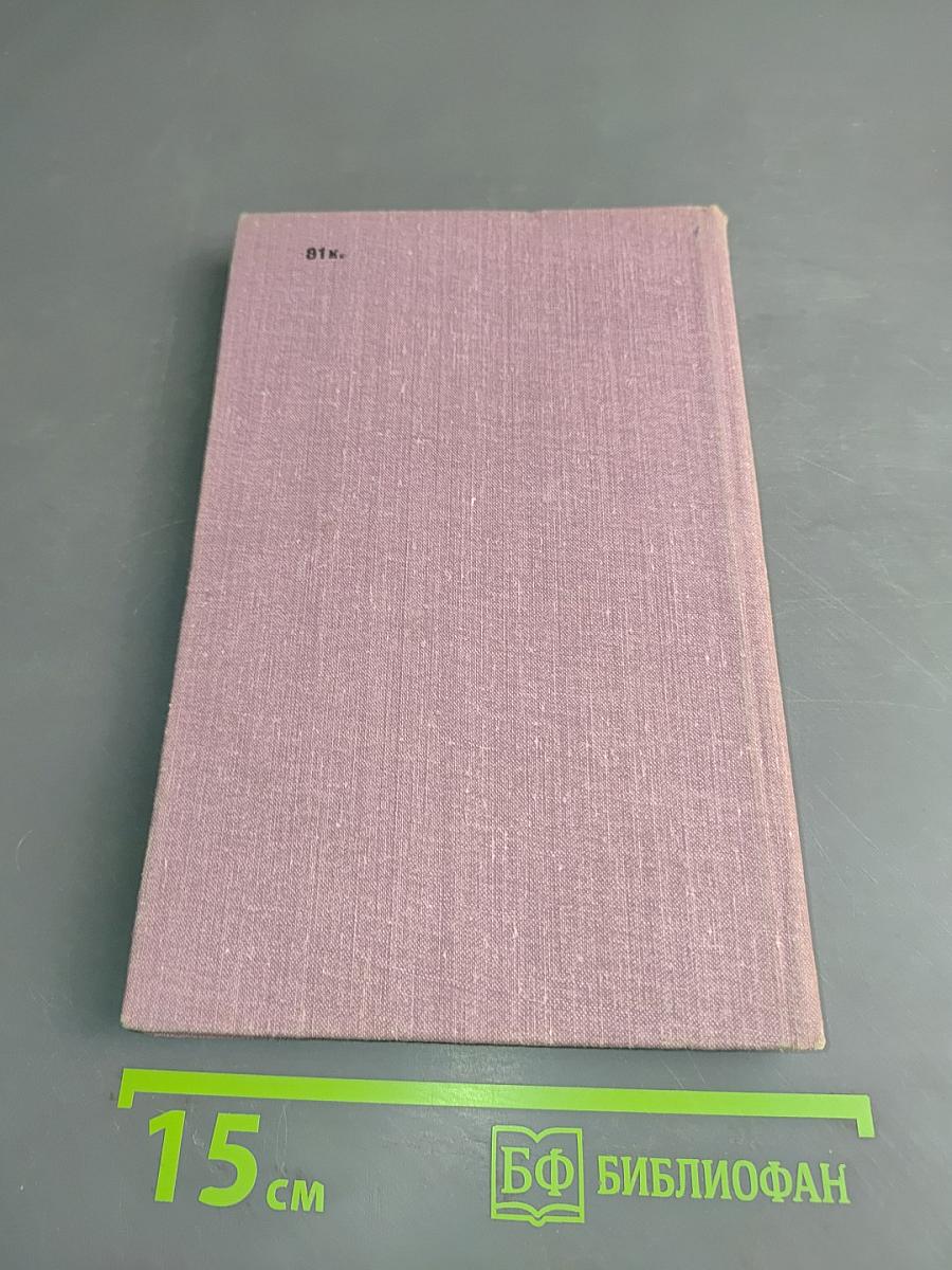 Книга жизни