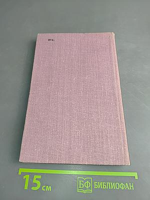 Книга жизни