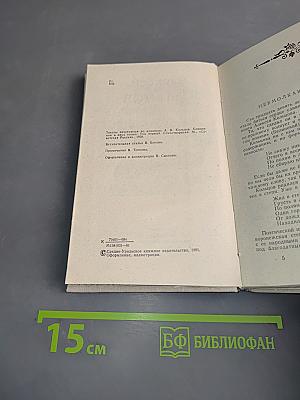 Стихотворения