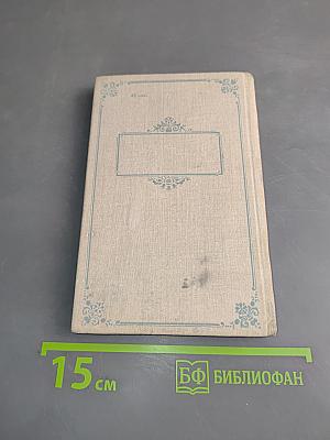 Стихотворения