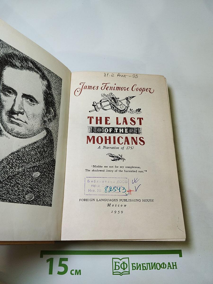 The Last of the Mohicans