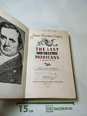The Last of the Mohicans