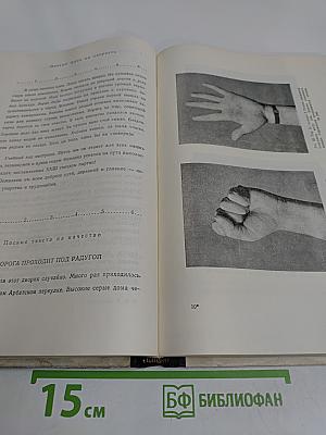 50 уроков машинописи
