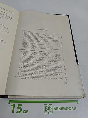 50 уроков машинописи