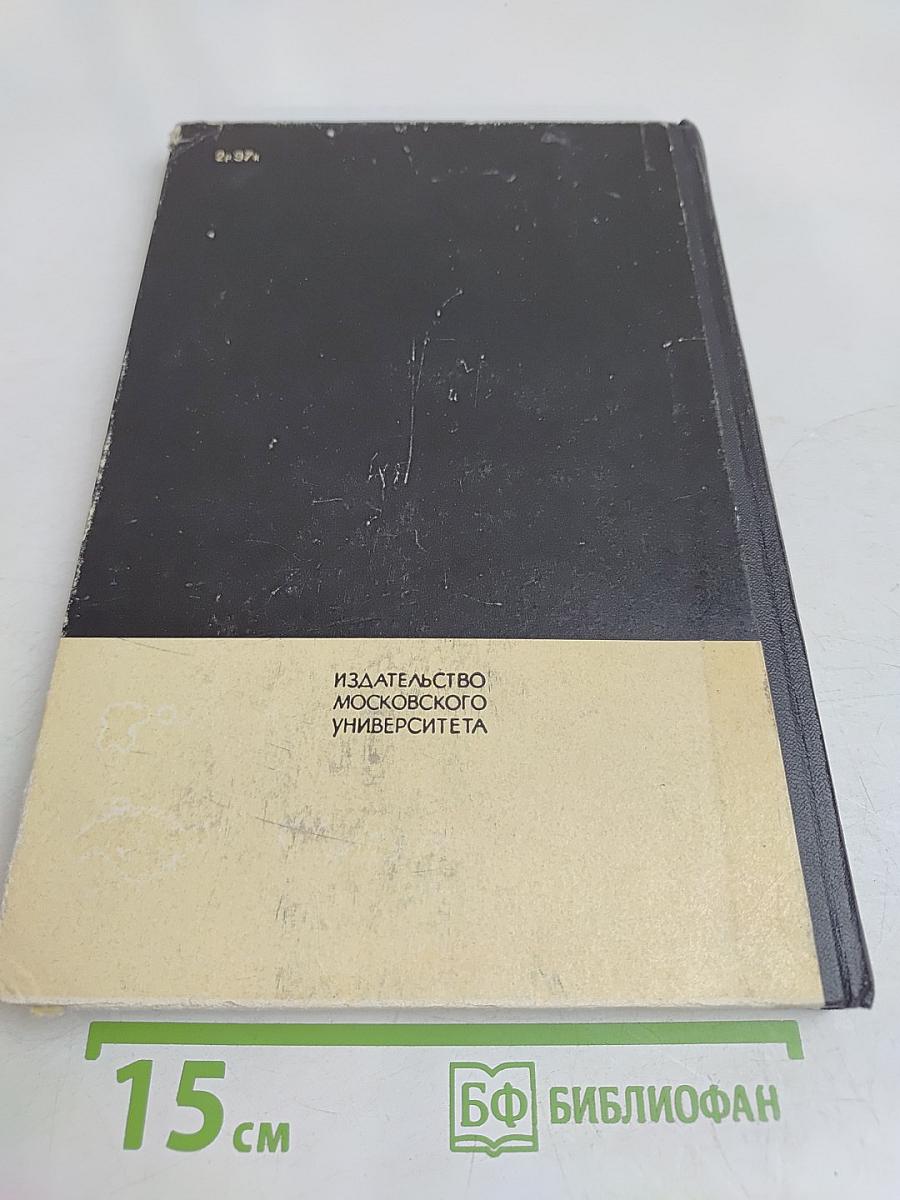 50 уроков машинописи