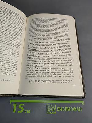 Вершины