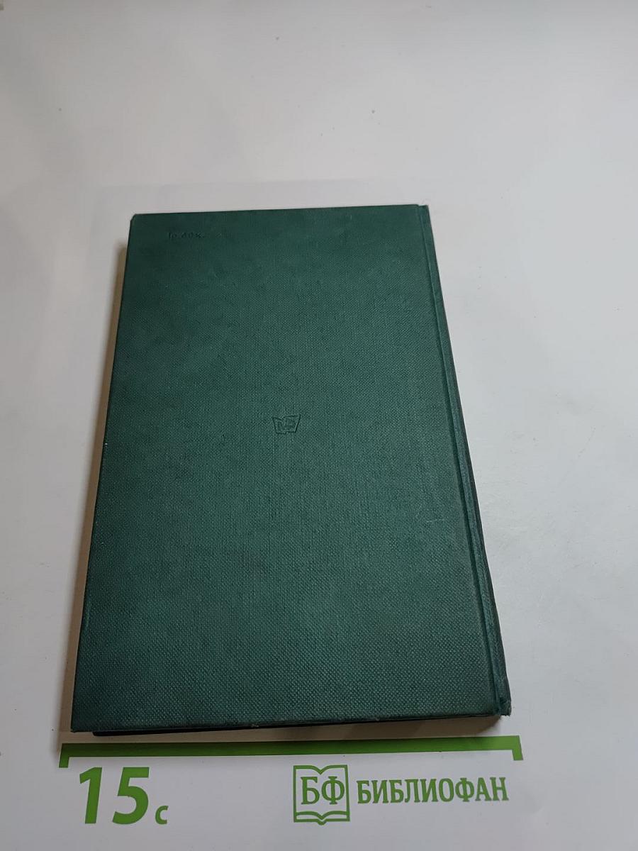 Московские элегии. Стихотворения. Мелочи из запаса моей памяти