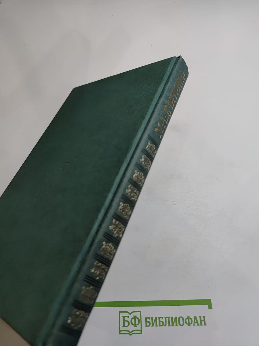 Московские элегии. Стихотворения. Мелочи из запаса моей памяти