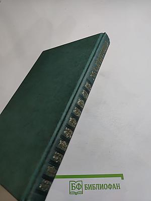 Московские элегии. Стихотворения. Мелочи из запаса моей памяти