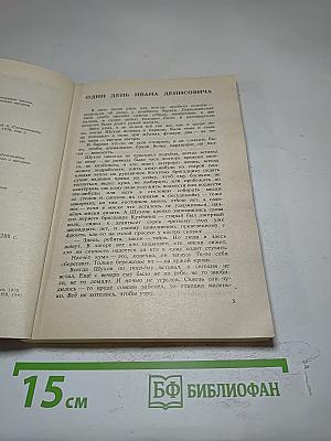 Рассказы