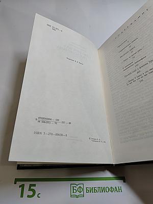 Итальянская Пушкиниана