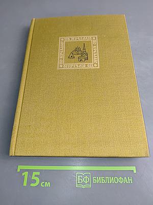 По Кремлю. Краткий путеводитель
