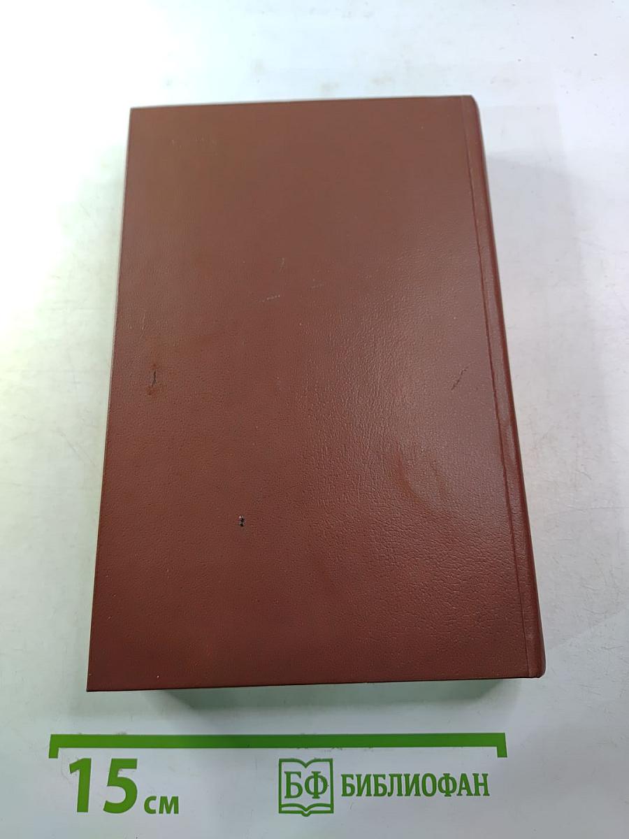 Живущие в ночи; Чрезвычайное положение