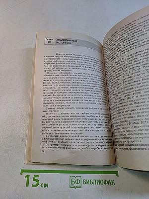 Единый государственный экзамен. Обществознание. Задания для подготовки