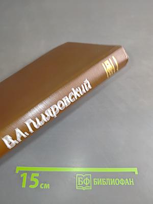 Рассказы и очерки