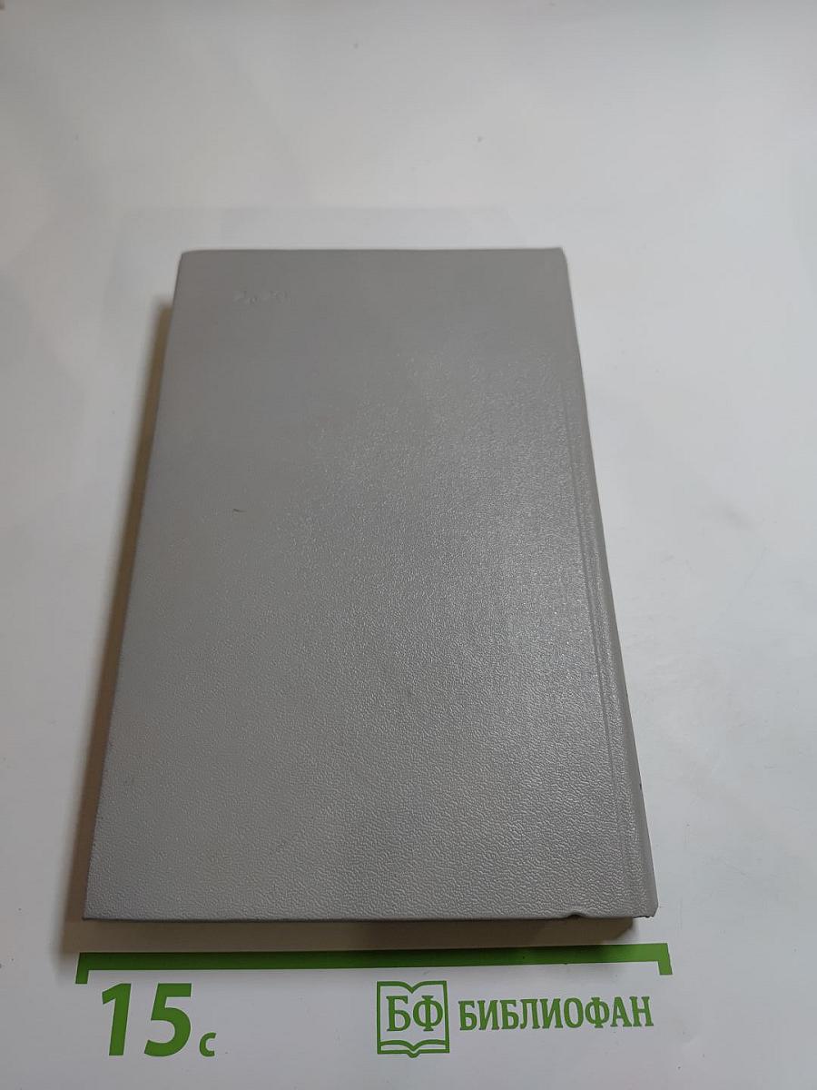 Судьба Пушкина