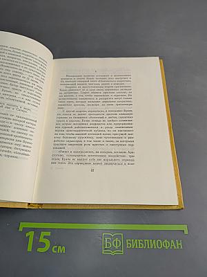 Буало. Поэтическое искусство