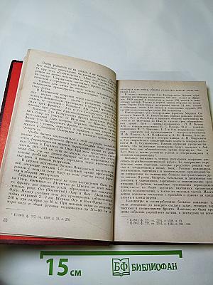 Солдаты Северной