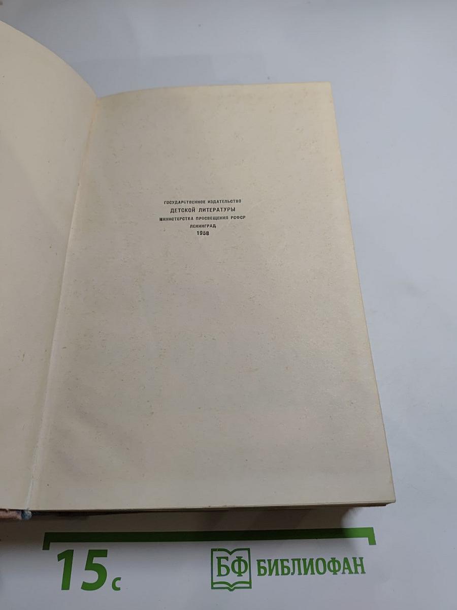 Африка грез и действительности