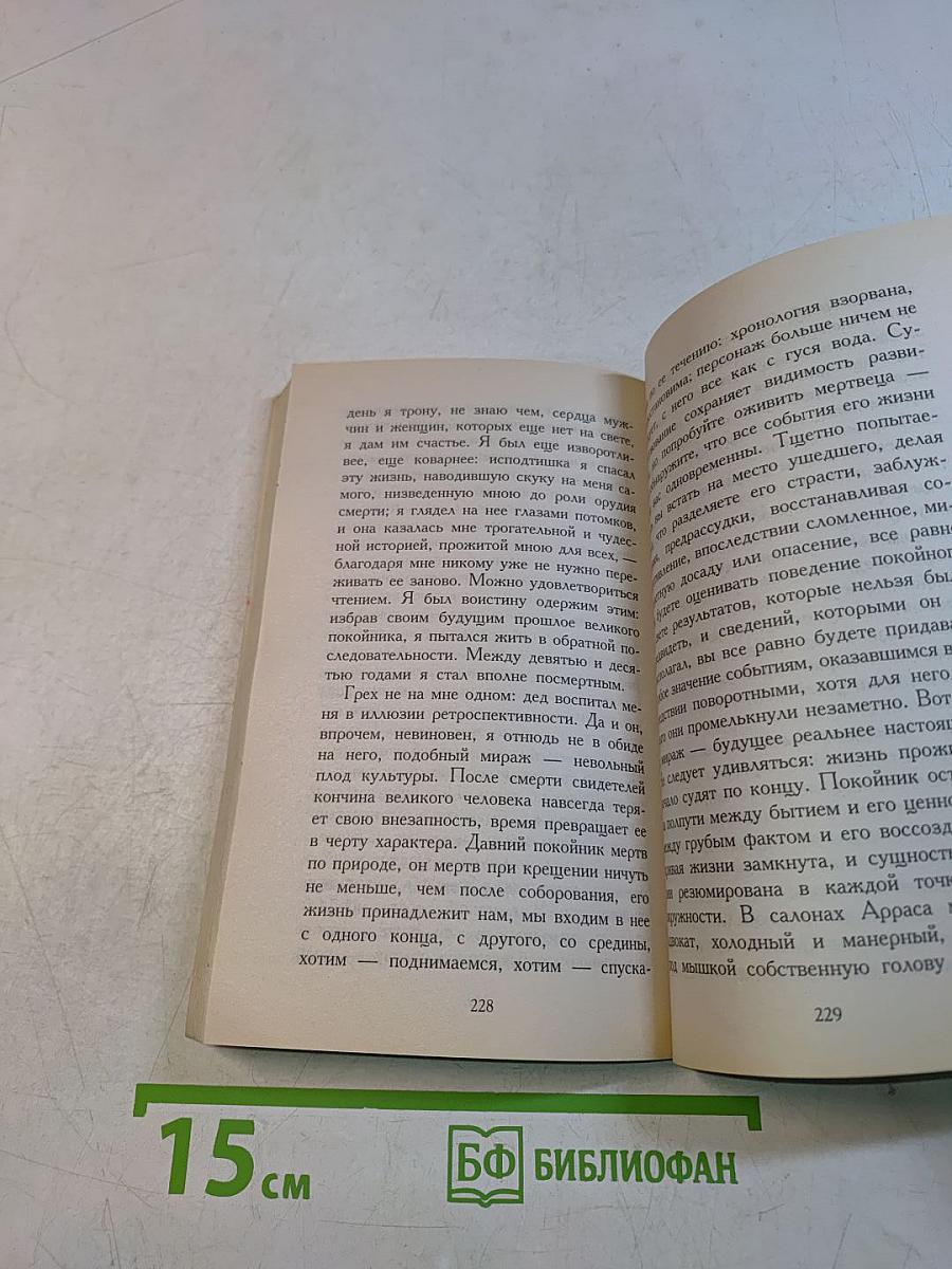 Слова