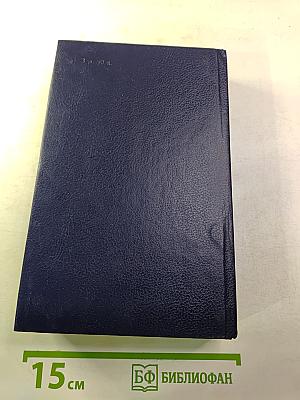 Государственный житель