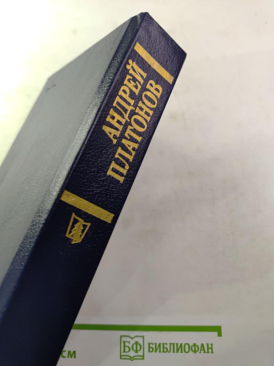 Государственный житель