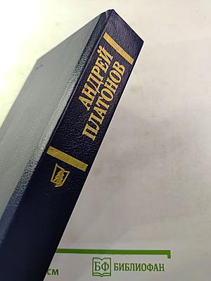 Государственный житель