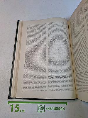 Справочник медицинской сестры по уходу