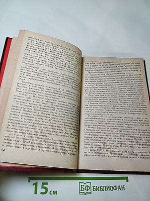 Солдаты Северной: О жизни и службе воинов Северной группы войск