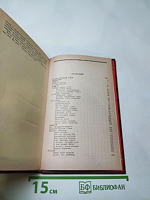 Солдаты Северной: О жизни и службе воинов Северной группы войск