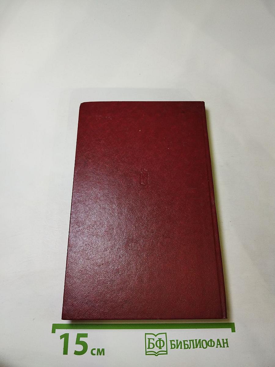 Солдаты Северной: О жизни и службе воинов Северной группы войск