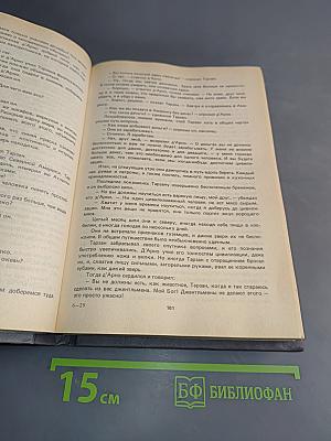 Тарзан. Книга первая