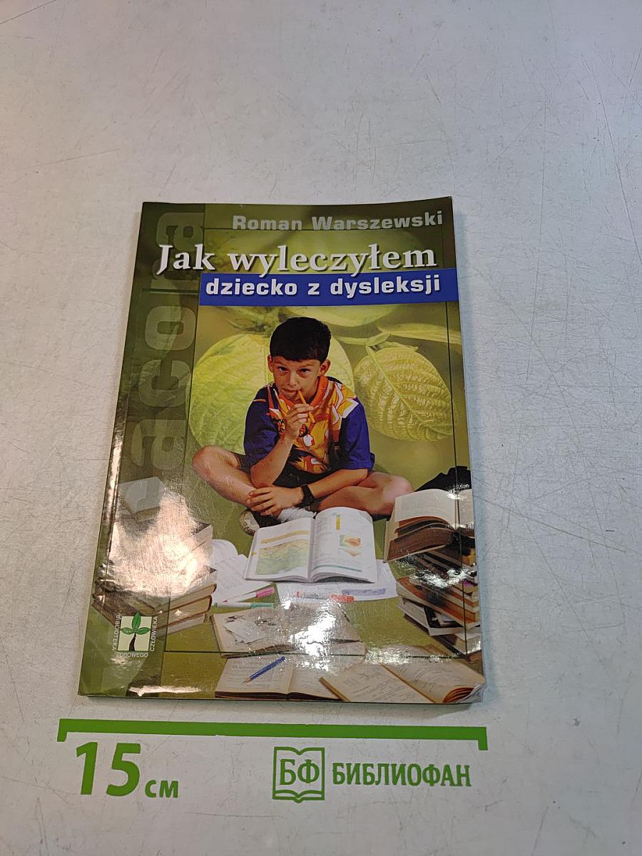Jak wyleczyłem dziecko z dysleksji