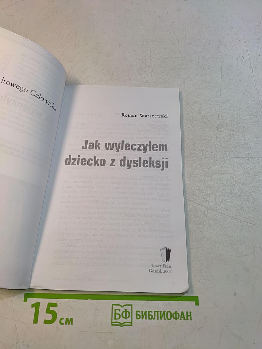Jak wyleczyłem dziecko z dysleksji