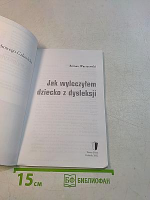 Jak wyleczyłem dziecko z dysleksji