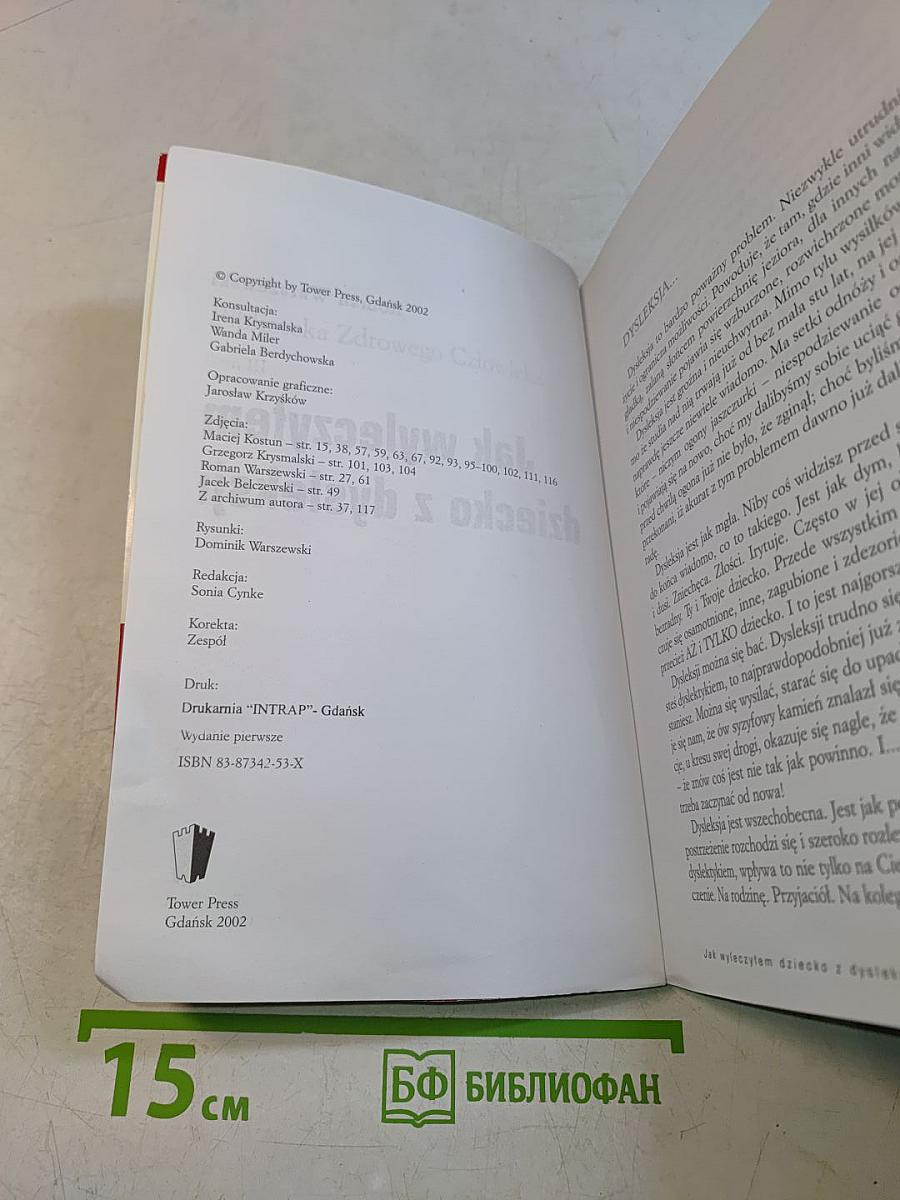 Jak wyleczyłem dziecko z dysleksji