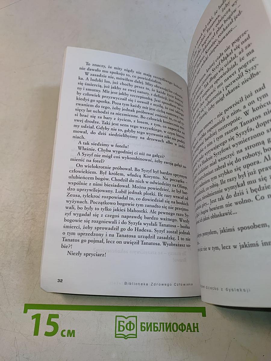 Jak wyleczyłem dziecko z dysleksji
