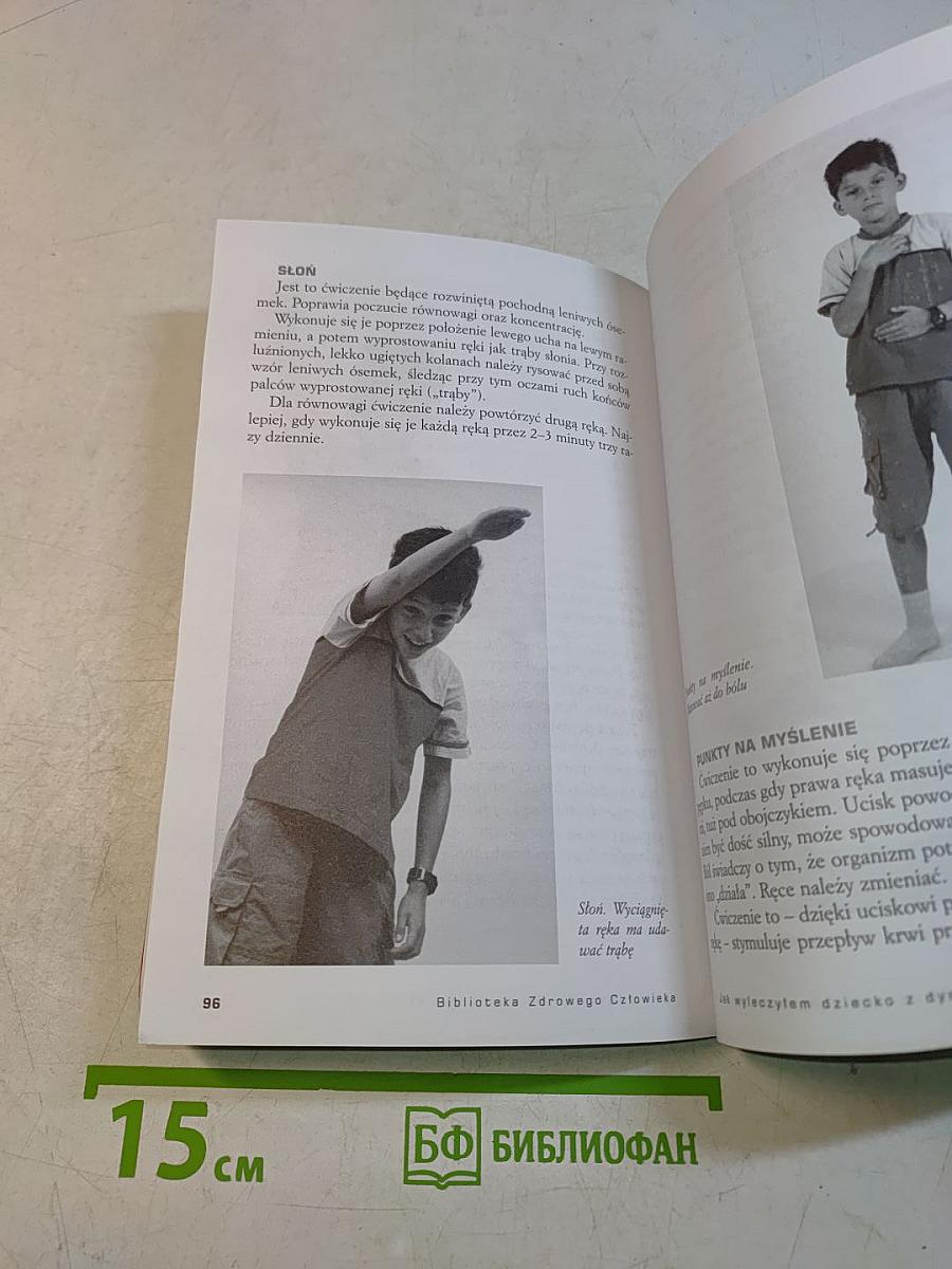 Jak wyleczyłem dziecko z dysleksji
