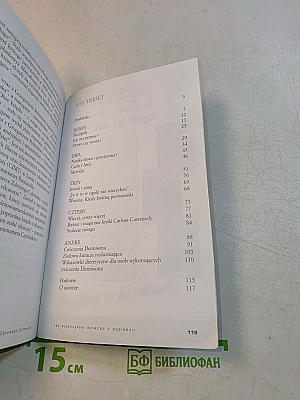 Jak wyleczyłem dziecko z dysleksji