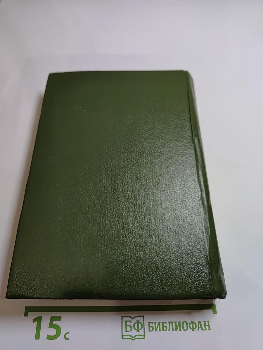 Н. С. Гумилев: Pro et contra